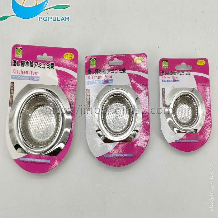 Drain strainer Drain strainer